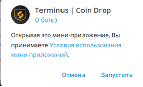 Terminuscoinbot