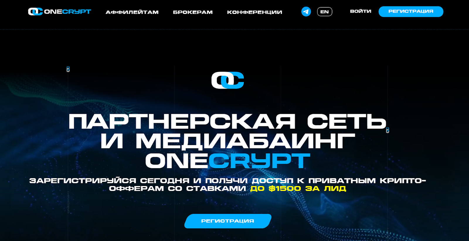 onecrypt