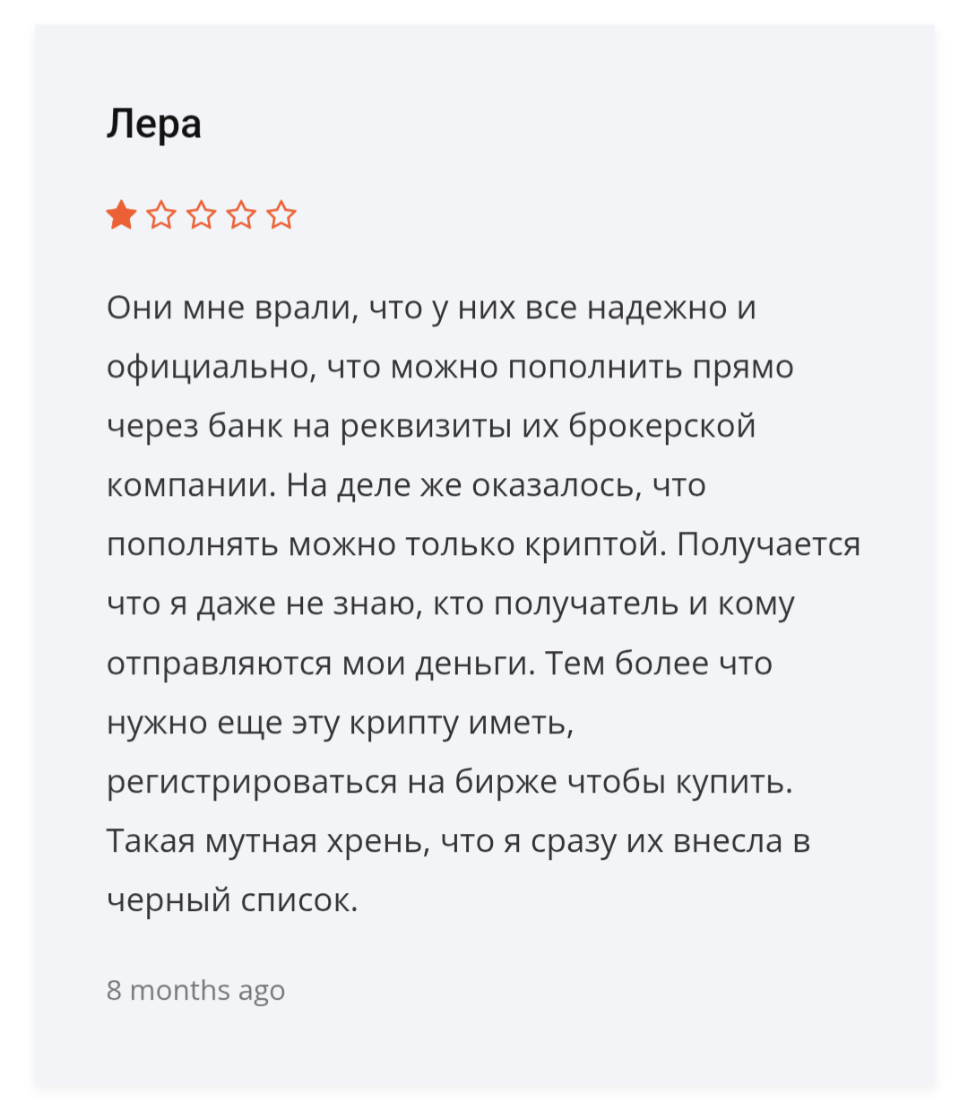inefex pro inefex pro