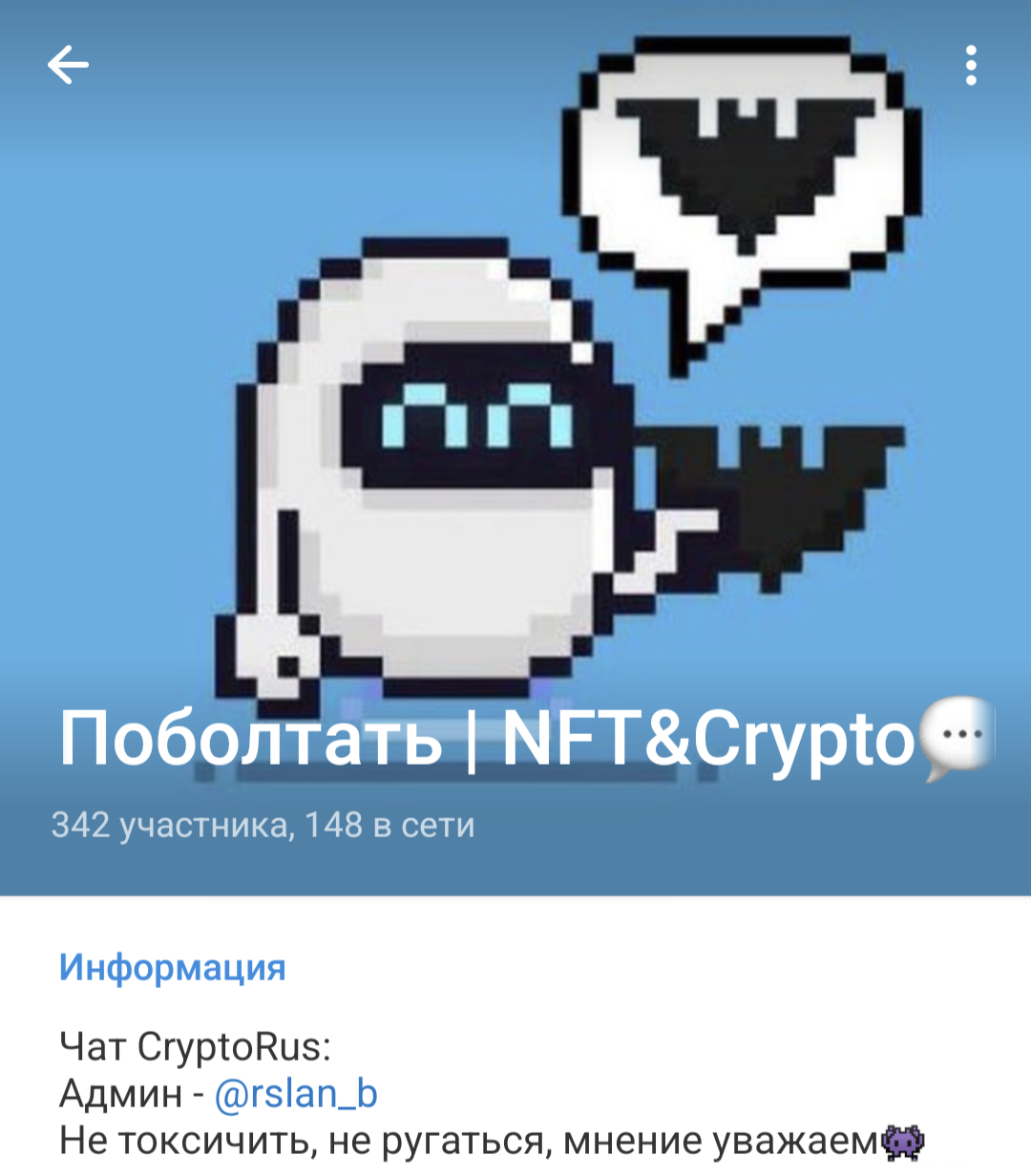 CryptoRus 25