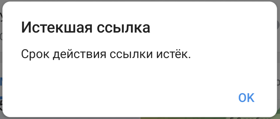 Криптаны и P2P отзывы