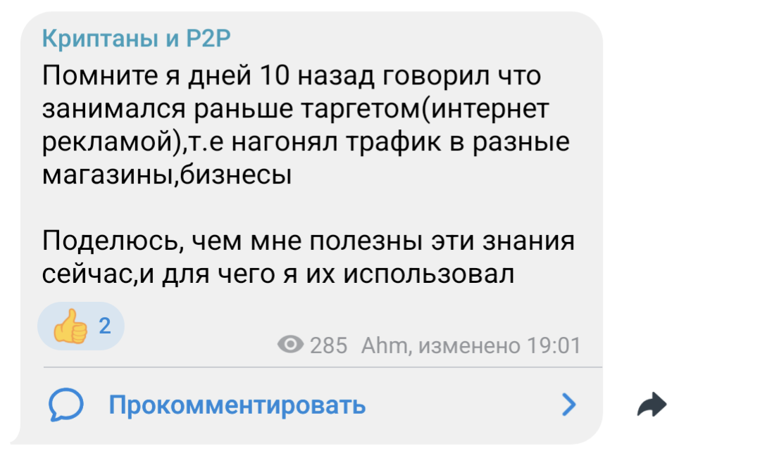 ahm p2p