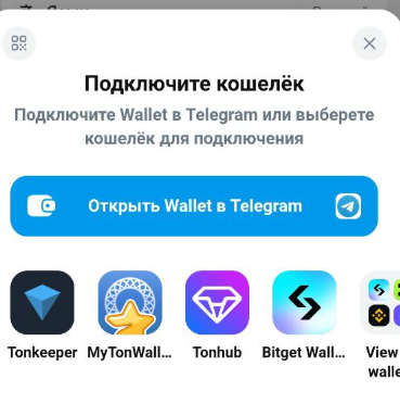 tonix app листинг тг