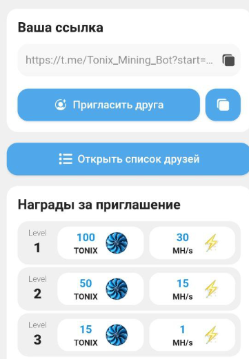 tonix app бот