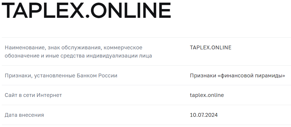 Taplex online