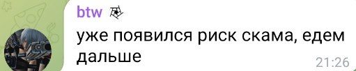 криптогений телеграмм криптогений телеграмм