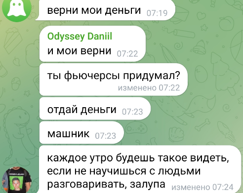 канал криптогений канал криптогений