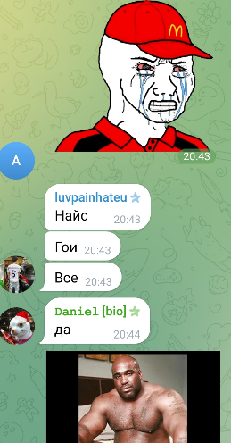 криптогений криптогений