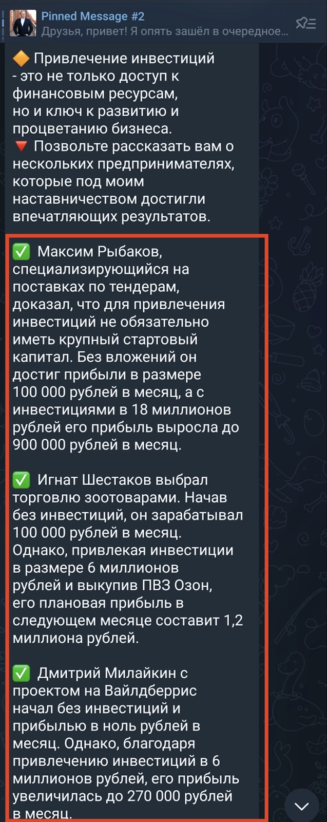 руслан евсеев инвестиции отзывы reinvest