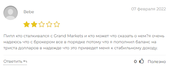 grand markets отзывы