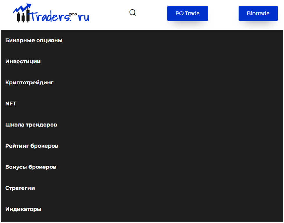 traderspro ru