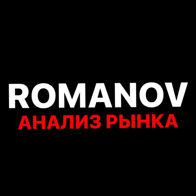 blogger-Romanov | Анализ рынка