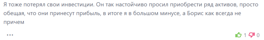 смирновым борисом валерьевичем трейдер