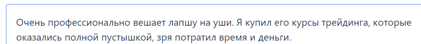 fibo trade борисом смирновым телеграм канал