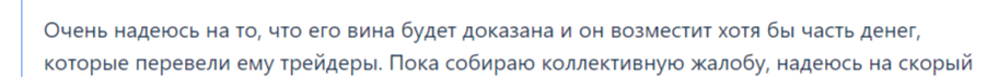 борис смирнов инвестор трейдинг тг канал