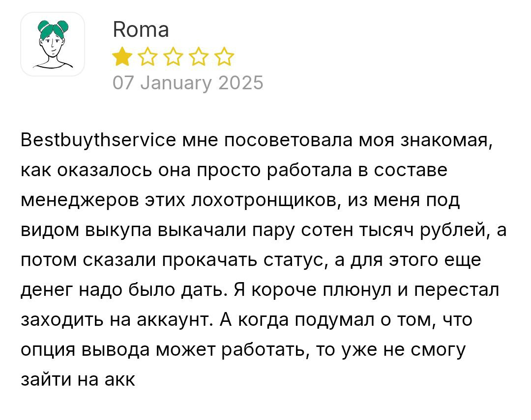 bestbuythservice top отзывы