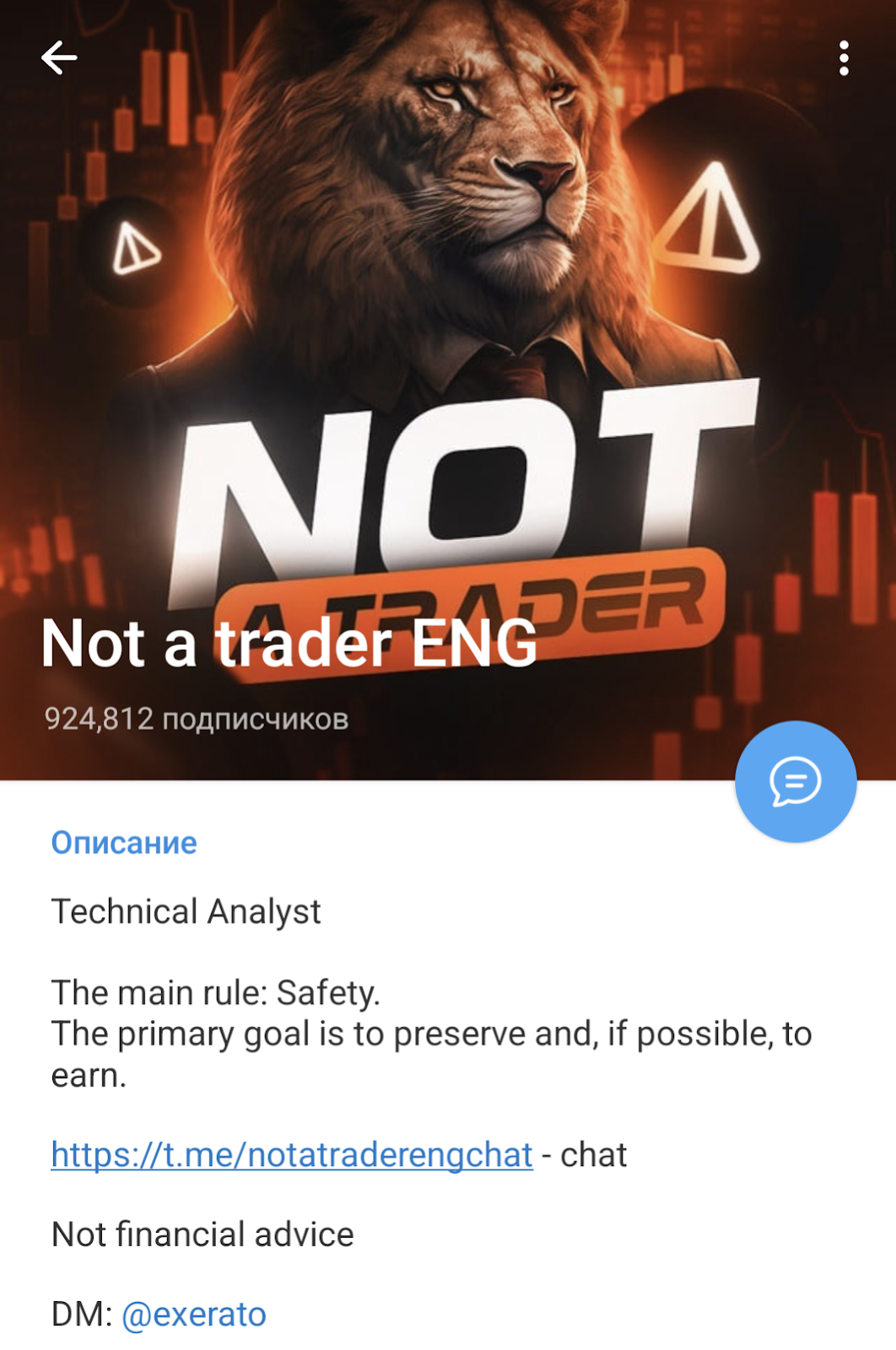 Not a Trader Chat