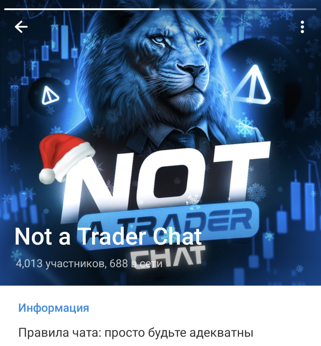 notatraderchat