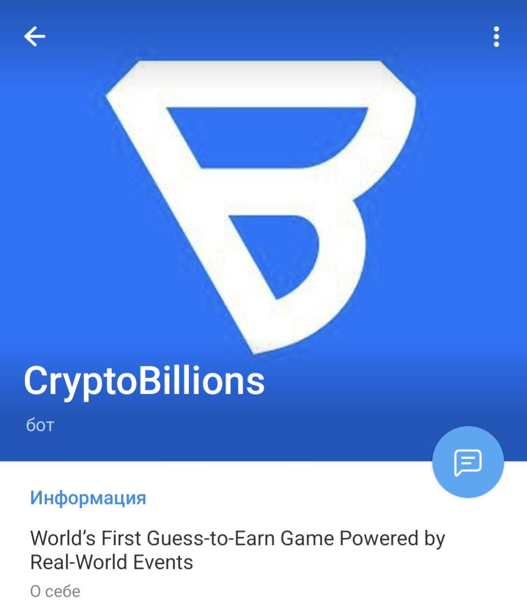 crypto billions