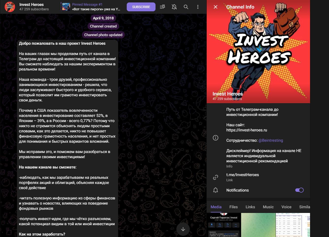 invest heroes ru отзывы