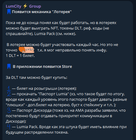 lumcity как играть