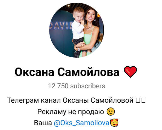 oks samoilova