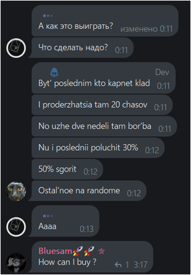 redoi отзывы