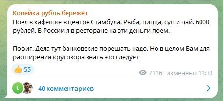 евгений черных трейдер отзывы