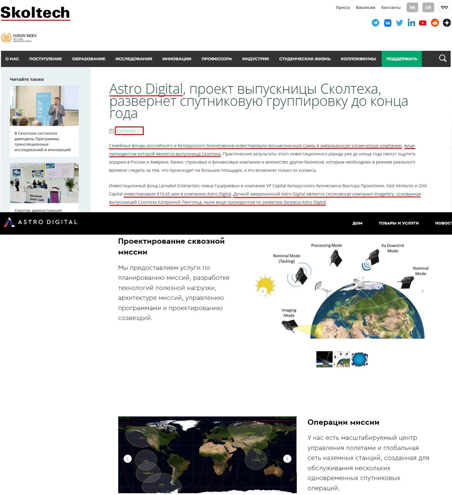 институт нейроинтеграции катерины ленгольд