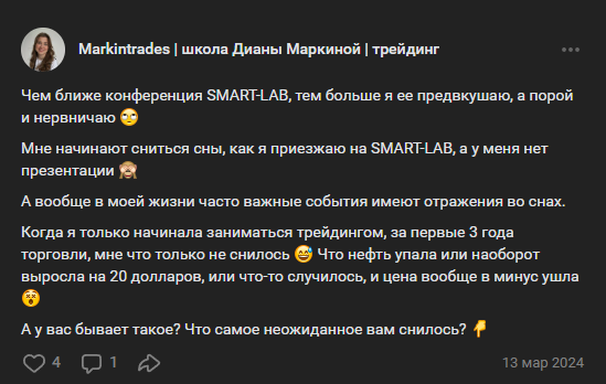 markintrades отзывы