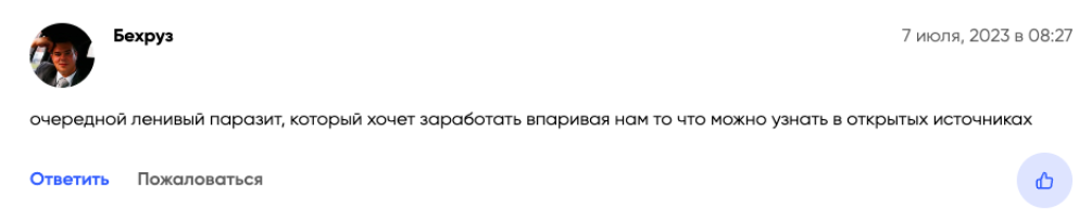 Иван Красников Инвестиции с Принципами