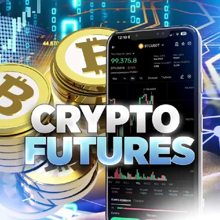 blogger-Crypto Futures Signal