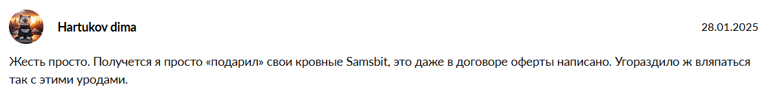 samsbit com крипта