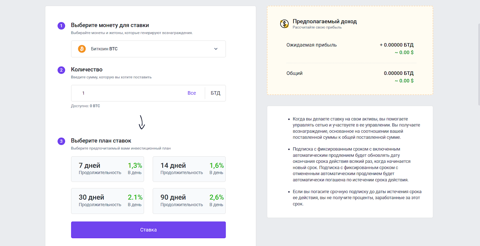 samsbit биржа отзывы