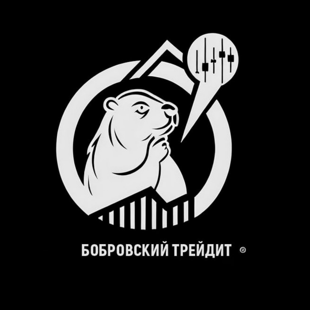 blogger-Бобровский трейдит