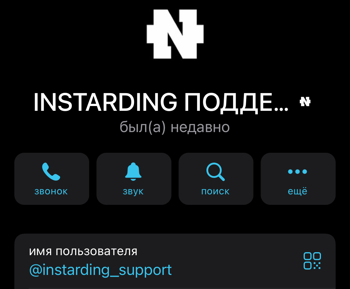 instarding invest отзывы