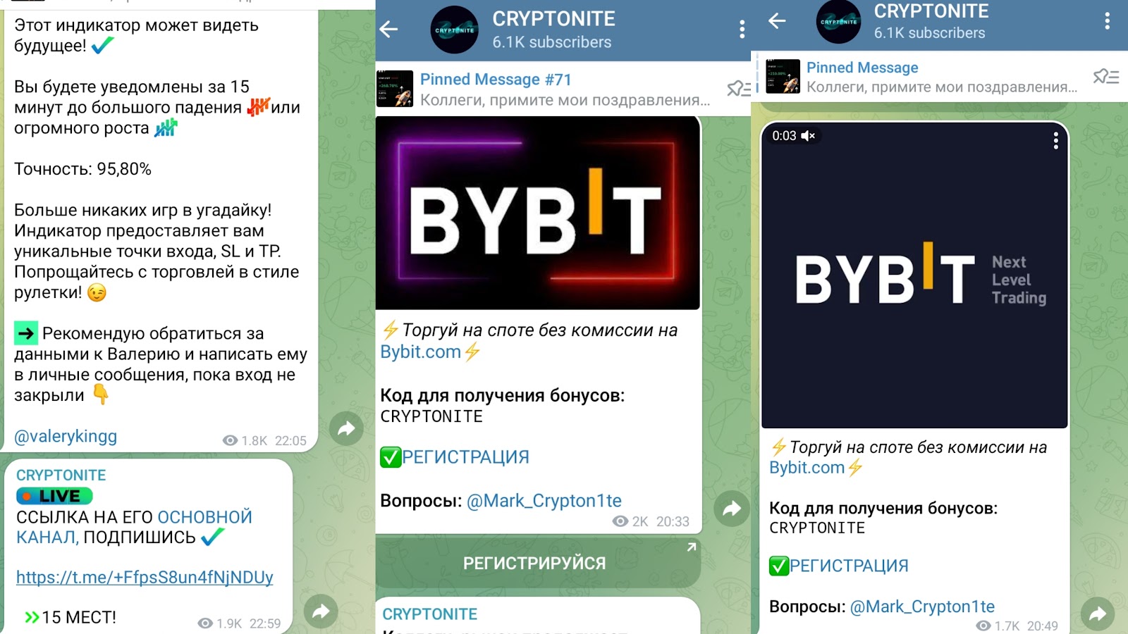 CRYPTONITE отзывы