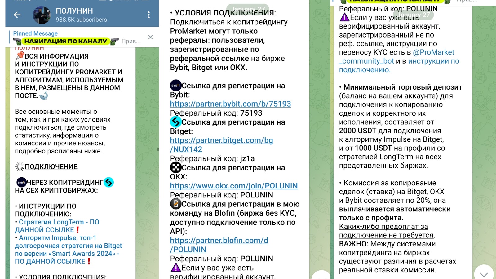 promarket полунин олег телеграм отзывы