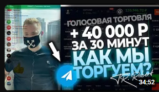 кто такой роберт трейдер без маски