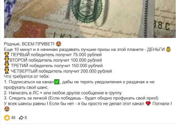 виктор анатольевич телеграм