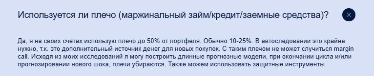 антон поляков poly invest