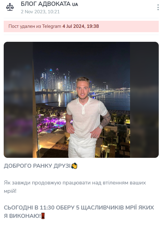 дмитрий дарит отзывы