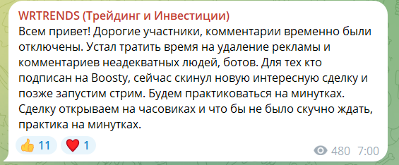 артем калашников трейдер