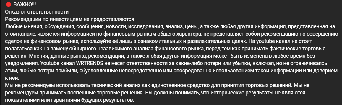 артем калашников трейдер