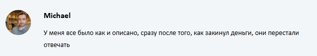 алексей ковальцов отзывы трейдер алексей ковальцов отзывы трейдер