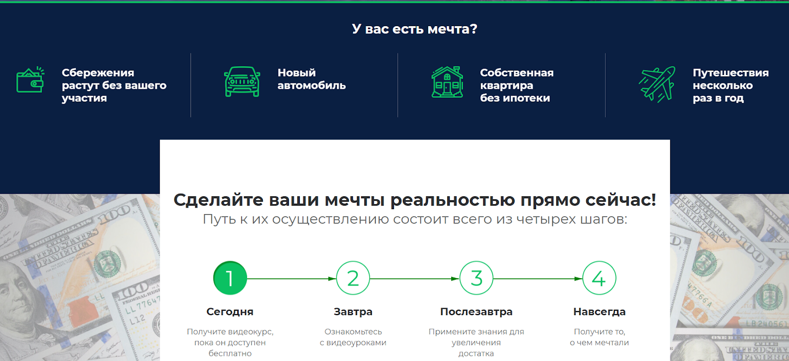 алексей ковальцов отзывы трейдер алексей ковальцов отзывы трейдер