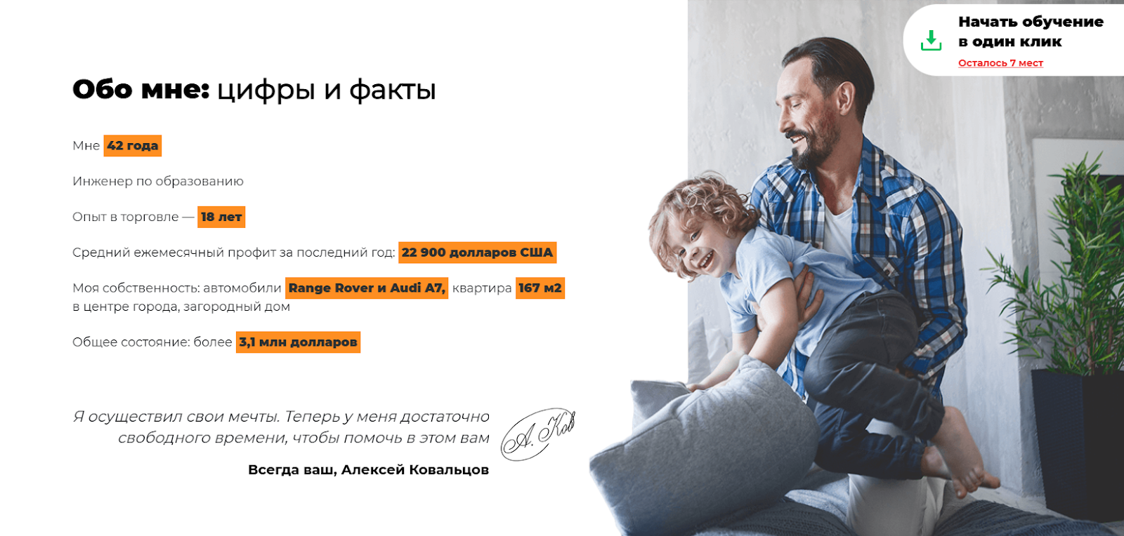 webtrader online webtrader online