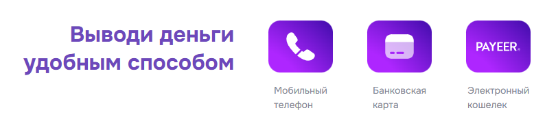 appstart заработок приложение