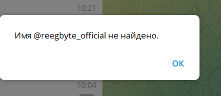reeg byte отзывы reeg byte отзывы