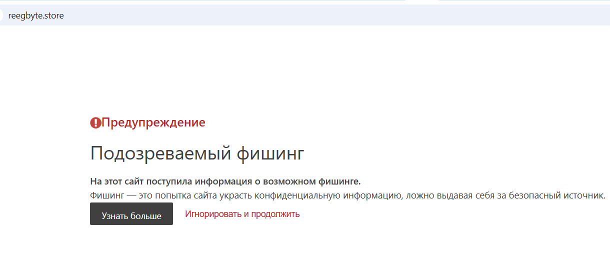reegbyte pro отзывы reegbyte pro отзывы
